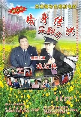 欧美成人网在线综合视频